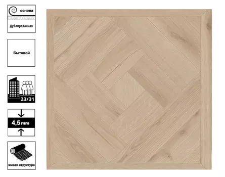 Линолеум Гладиатор Bento 1 ширина 3,5 м