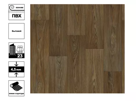 Линолеум Гладиатор Берон 3 - 3 м