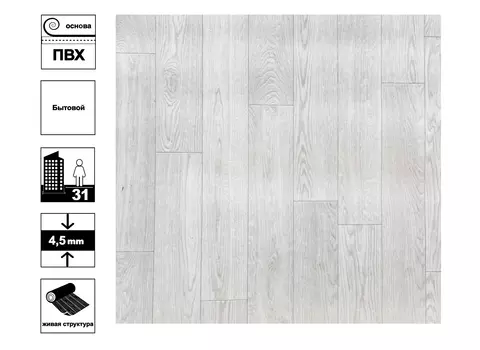 Линолеум Гладиатор Глориоса 1 - 3,5м