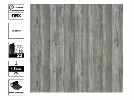 Линолеум Гранд Того 10 - 3 м