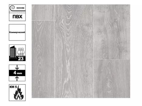 Линолеум Greenline Cherbourg Oak W03 4м