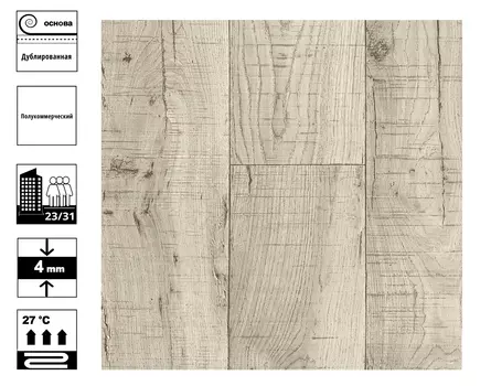 Линолеум Greenline Fair Oaks 591 4м
