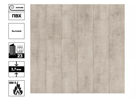 Линолеум Идиллия Нова Крафт 1 - 3 м ПРОМО