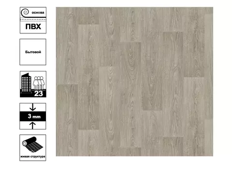 Линолеум Каприз Вермас 1 - 3,5м