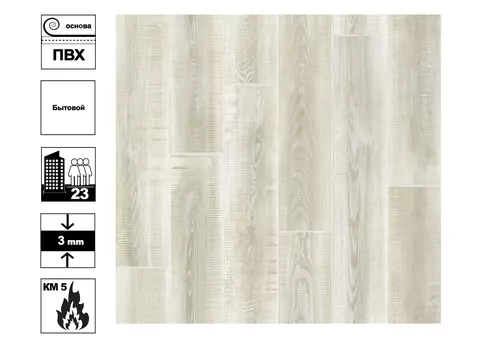 Линолеум Комфорт Бенгал 1 - 3м