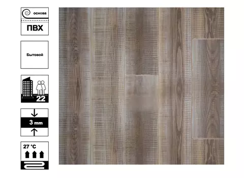 Линолеум Комфорт Бенгал 2 - 4м