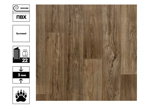 Линолеум Комфорт Кадет 4 - 4м