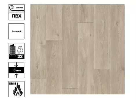 Линолеум Комфорт Спенсер 3 3.5 м