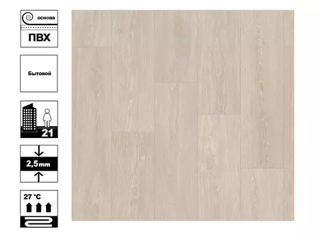 Линолеум Лофт Чарльз 1 - 2,5 м