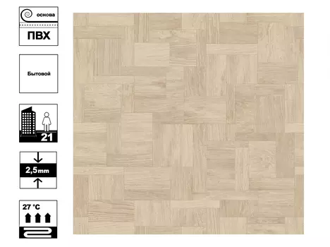 Линолеум Лофт Тагор 1 - 3м