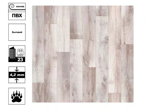 Линолеум OLYMPIA LEON 2 2,5м