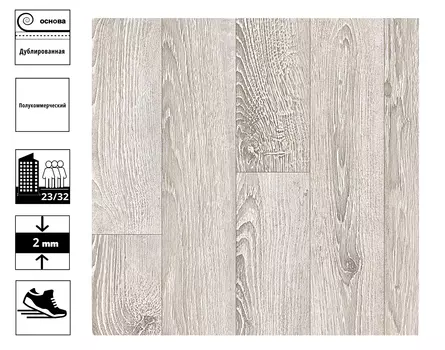 Линолеум PORTMAN GOTICK OAK 1_129L ширина 3,0 м