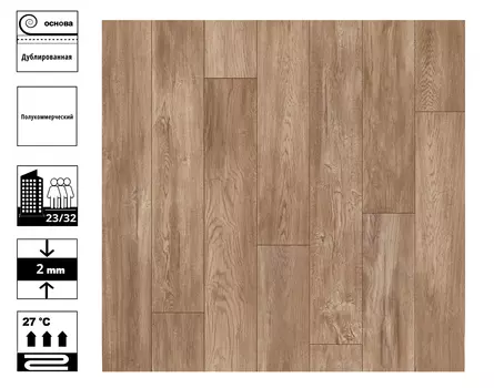 Линолеум Portman Insbruk 3_179M ширина 3,5 м