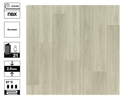 Линолеум Практика Адажио 1 - 4 м