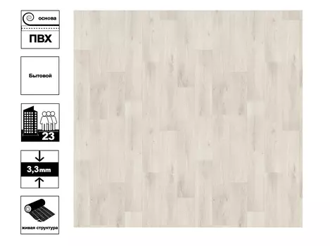 Линолеум Престиж Даллас 6 - 4м