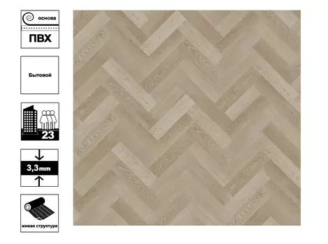 Линолеум Престиж Эллисон 4 - 2,5м