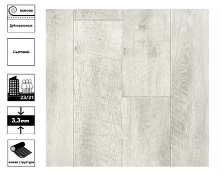 Линолеум Престиж Монс 1 3,5 м