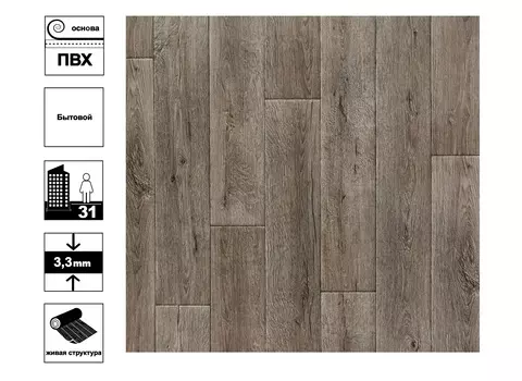 Линолеум Престиж Техас 3 1,5 м