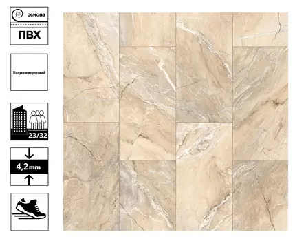 Линолеум Record Arona 4 ширина 4,0 м