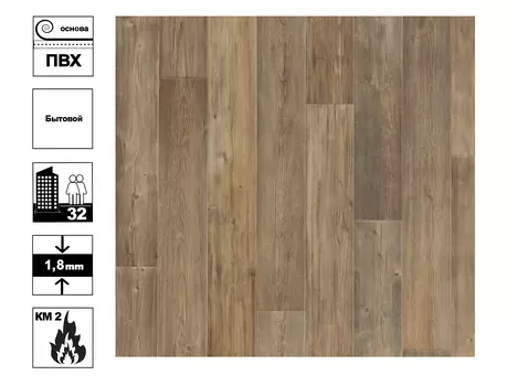 Линолеум Спринт Про Торонто 1 - 3,5 м