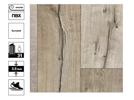 Линолеум Тексарт ХАНТЕР ОАК 532 - 4м