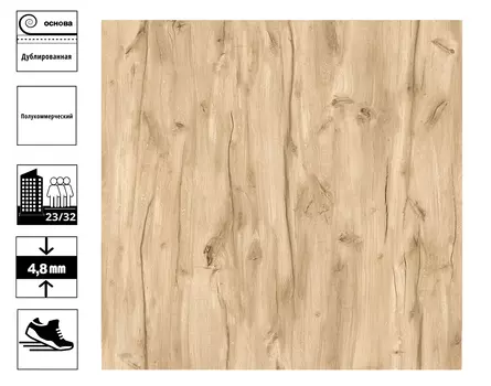 Линолеум Ultra Calypso 1 ширина 3,0 м