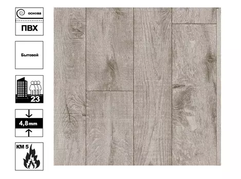 Линолеум ULTRA COUNTRY OAK 1 4м