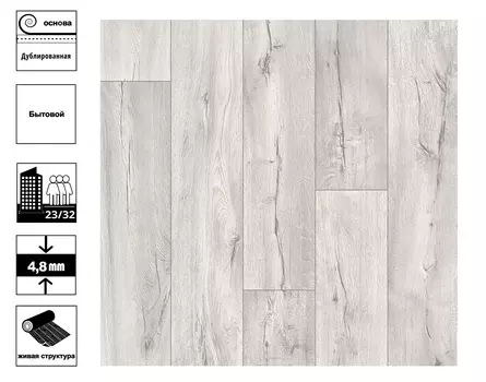 Линолеум Ultra Cracked Oak 6_119L ширина 2,5 м