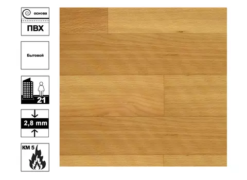 Линолеум Весна Нева 1, 1,5м