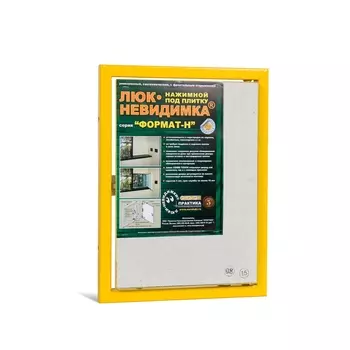 Люк ревизионный под плитку "Формат-Н" КН 40*50