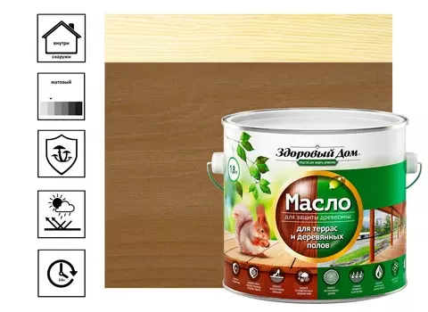 Масло деревозащитное Здоровый дом для террас и деревянных полов 1,8 л, орех