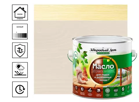 Масло деревозащитное Здоровый дом для террас и деревянных полов 1,8 л, белый