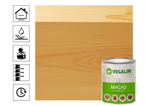 Масло для интерьера VEGALIN Янтарь 0,75л