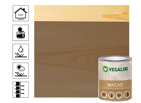 Масло для террас VEGALIN Палисандр 0,75л