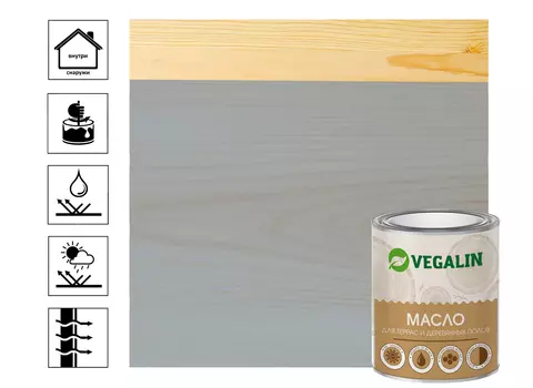 Масло для террас VEGALIN Серый 0,75л
