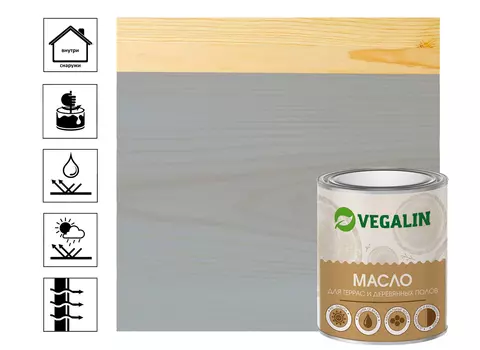 Масло для террас VEGALIN Серый 1,8л