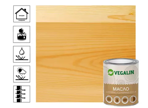 Масло для террас VEGALIN Янтарь 0,75л
