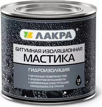 Мастика битумная Лакра изоляционная 1,8 кг