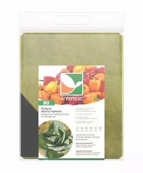 Материал мульчирующий двухслойный Агротекс Сад 1,6х5 м, желто-черный