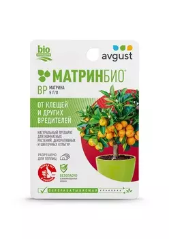 МатринБио 9мл N80