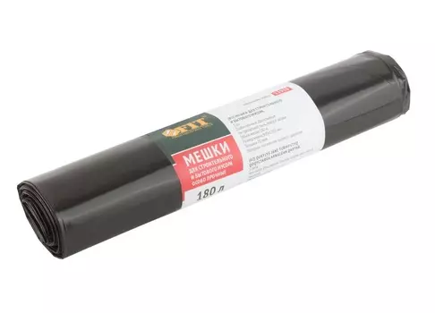 Мешки для мусора, ПВД особопрочные, 180 л, 900х1200 мм, 70 мкм, 5 шт. , Арт. 11939