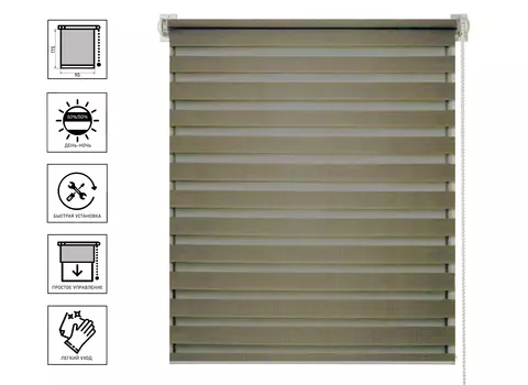 Миниролета Day NIGHT(кофе) м 0,90м
