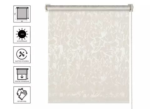 Миниролл blackout жаккард "Муар" бежевый 80*175 (DEC)