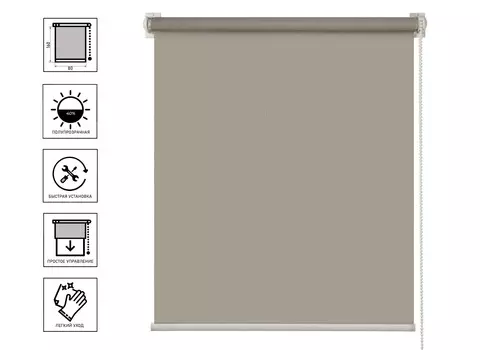 Миниролл "Меланж" Бежевый 80х160