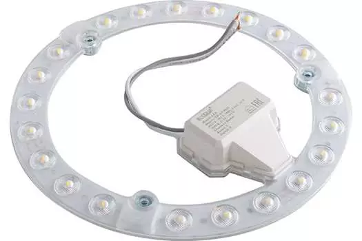Модуль сменный светодиодный LED XD-GY-0018, 18 Вт, 5000К, 1450Лм