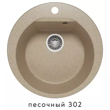Мойка кухонная POLYGRAN Atol-520 Песочный №302