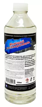 Моющий растворитель АЛТ 602/218 500 мл