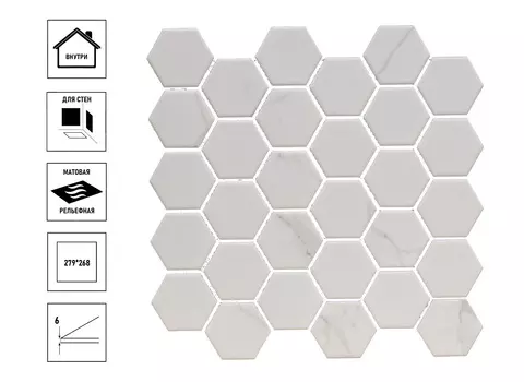 Мозаика декоративная Carrara comb 279х268мм, бело-серый микс матовый