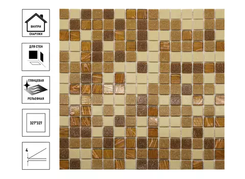 Мозаика стеклянная Akros 327х327мм, бежево-коричневый микс