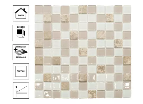 Мозаика стеклянная Prestige 300X300 мм, бело-бежевый микс